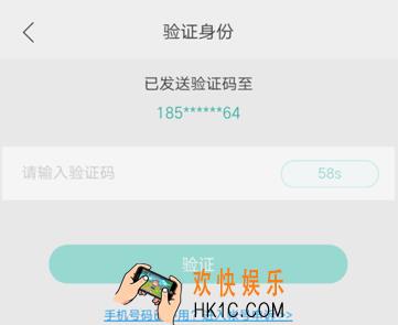 oppo游戏中心怎么改密码_oppo游戏中心密码修改教程