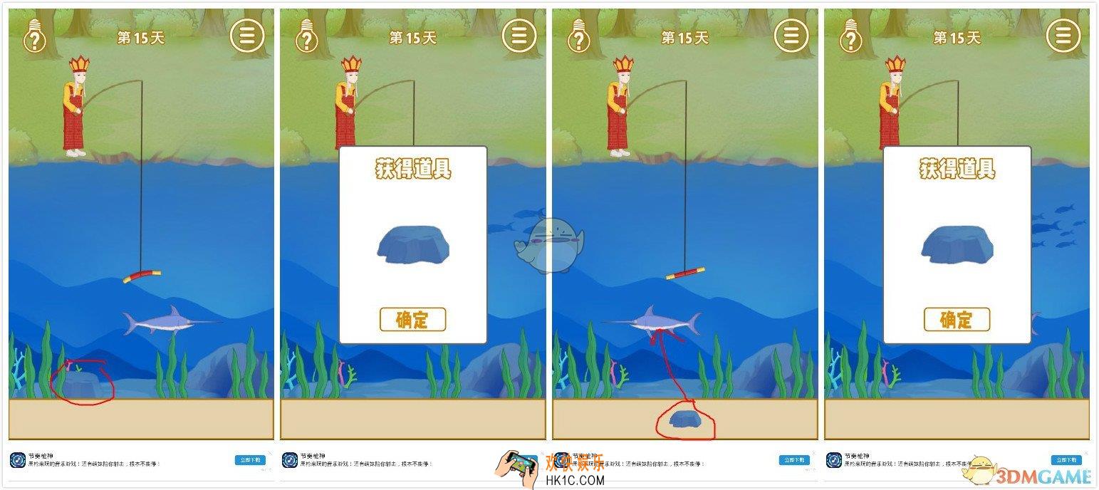 我的金箍棒在哪儿第15关怎么过_第15关过关攻略