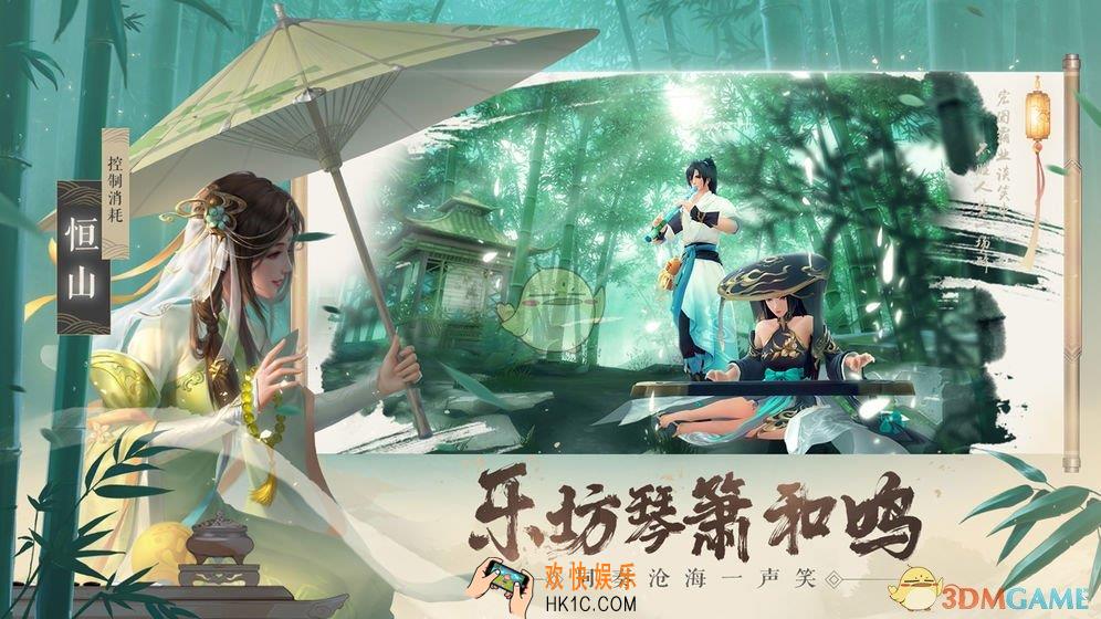 新笑傲江湖恒山有什么技能_恒山技能介绍