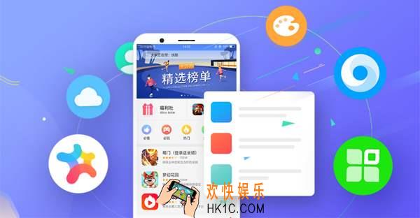 oppo游戏中心怎么换绑手机号_oppo游戏中心换绑手机号教程