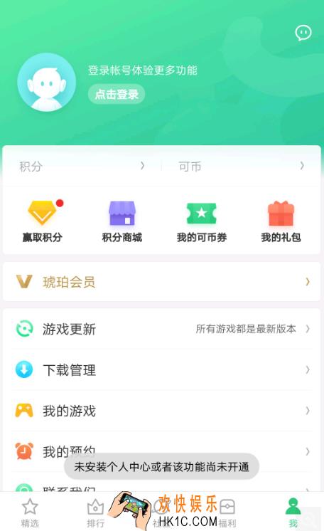 oppo游戏中心为什么不能在别的手机上操作_怎么在别的手机上用
