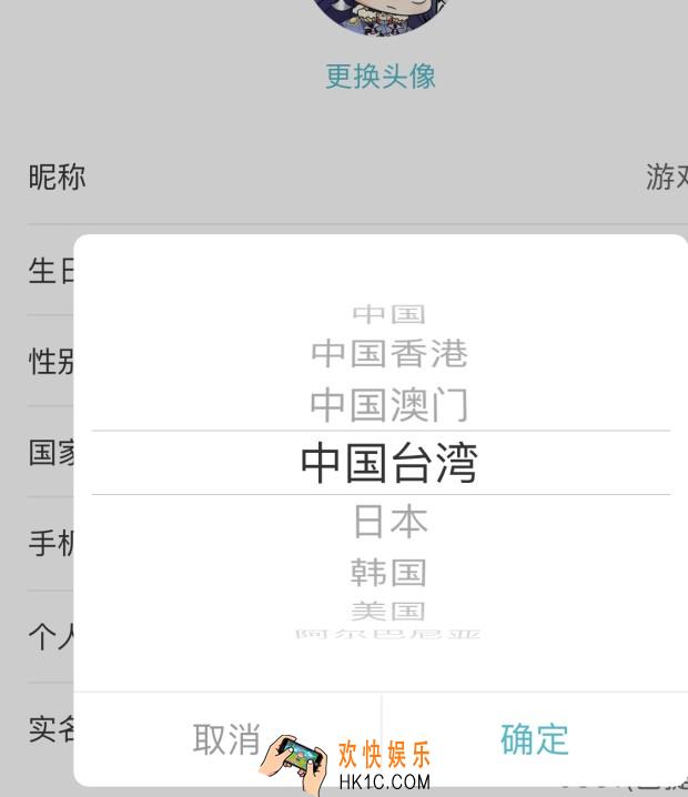 taptap怎么下载外服游戏_taptap下载外服游戏方法方法