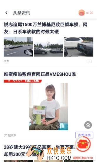 闪电盒子提现为什么要身份证号码_闪电盒子提现要身份证安全吗