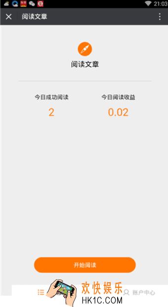 66阅读怎么解除绑定_66阅读怎么解绑微信、手机号