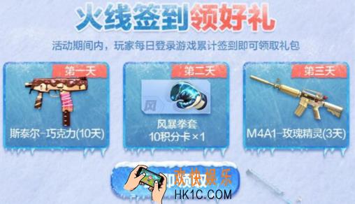 CF手游12月嗨枪节永久沙鹰礼包在哪领_穿越火线枪战十二月嗨枪节永久沙鹰礼包领取地址