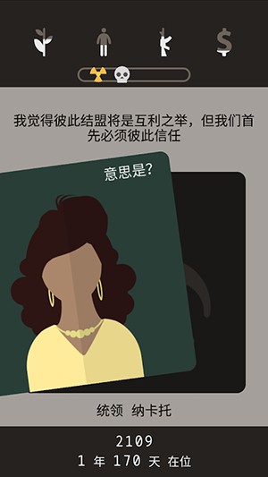 Lapse：遗落的未来