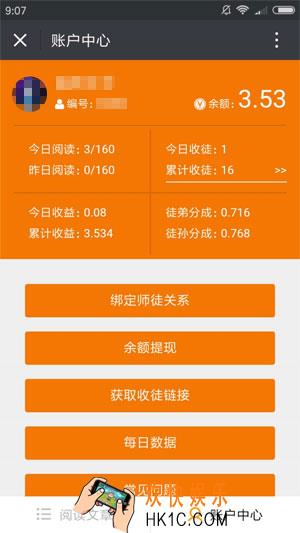 66阅读最新入口_66阅读官方版下载安装