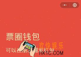微信朋友圈红包怎么发_怎么在朋友圈发红包