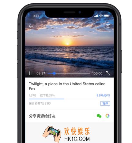 袋鼠下载ios版下载地址_袋鼠下载app苹果版下载安装教程