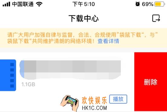 袋鼠下载怎么删除视频_袋鼠下载删除视频教方法介绍