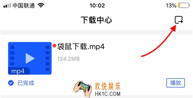 袋鼠下载怎么导出视频_袋鼠下载视频资源导出教程