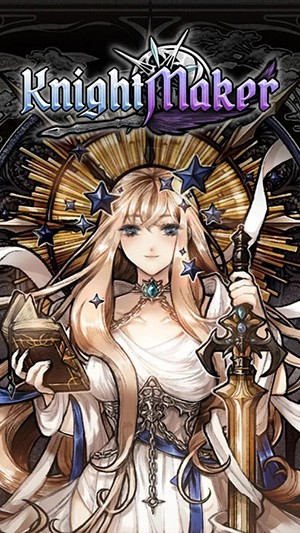 女剑士的秘密