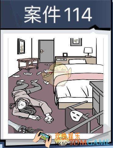 无敌大侦探案件114怎么过_案件114通关453/454/455/456图文攻略