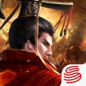 汉王纷争
