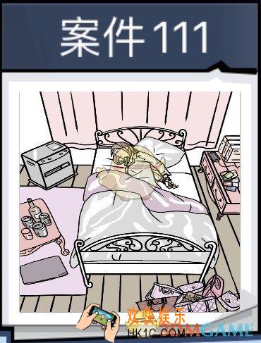 无敌大侦探案件111怎么过_案件111通关441/442/443/444图文攻略