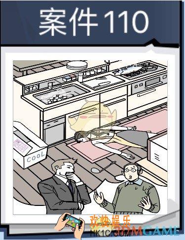 无敌大侦探案件110怎么过_案件110通关437/438/439/440图文攻略