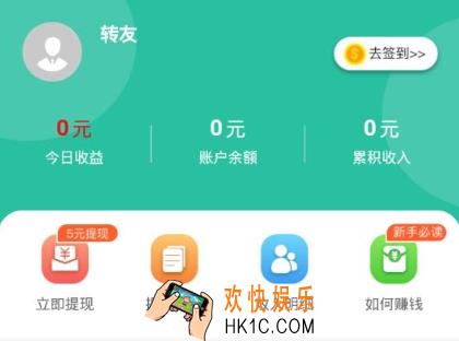 今日阅读怎么注销_今日阅读账号注销方法