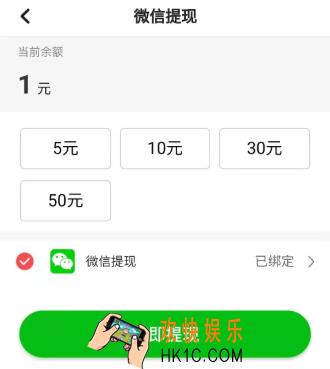今日阅读怎么解绑微信_今日阅读解除微信绑定方法介绍