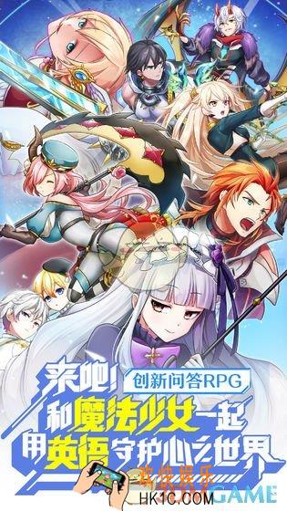 英语奇妙物语手游在哪下载_下载地址介绍