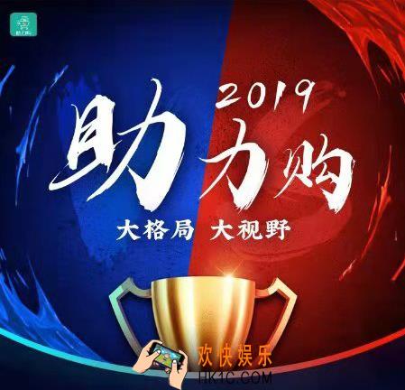 助力购怎么实名认证_助力购实名认证方法介绍