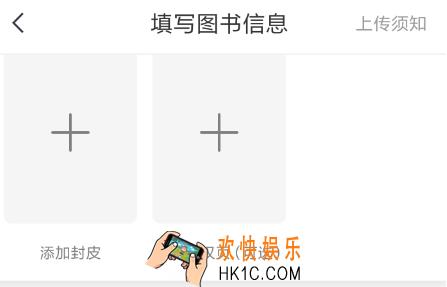 快对作业怎么上传答案_快对作业上传答案方法介绍