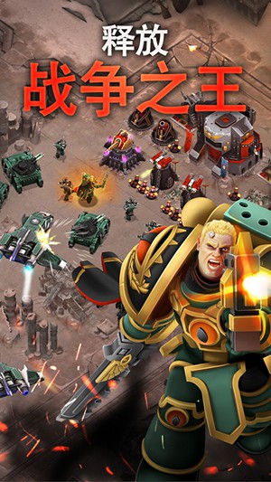 战锤40K之荷鲁斯叛乱：空降突袭