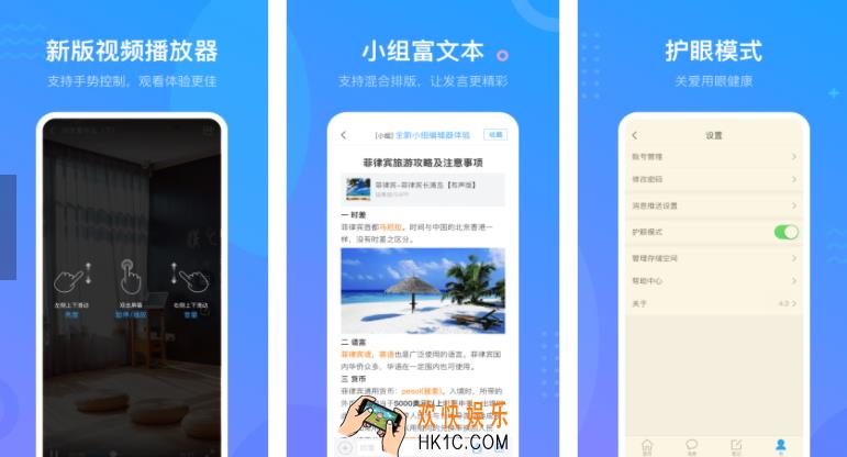 学习通官方下载地址在哪_学习通手机版下载地址介绍