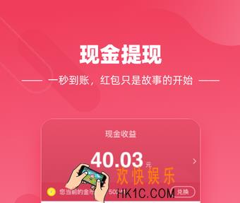 快音怎么赚钱_快音一天能赚多少钱