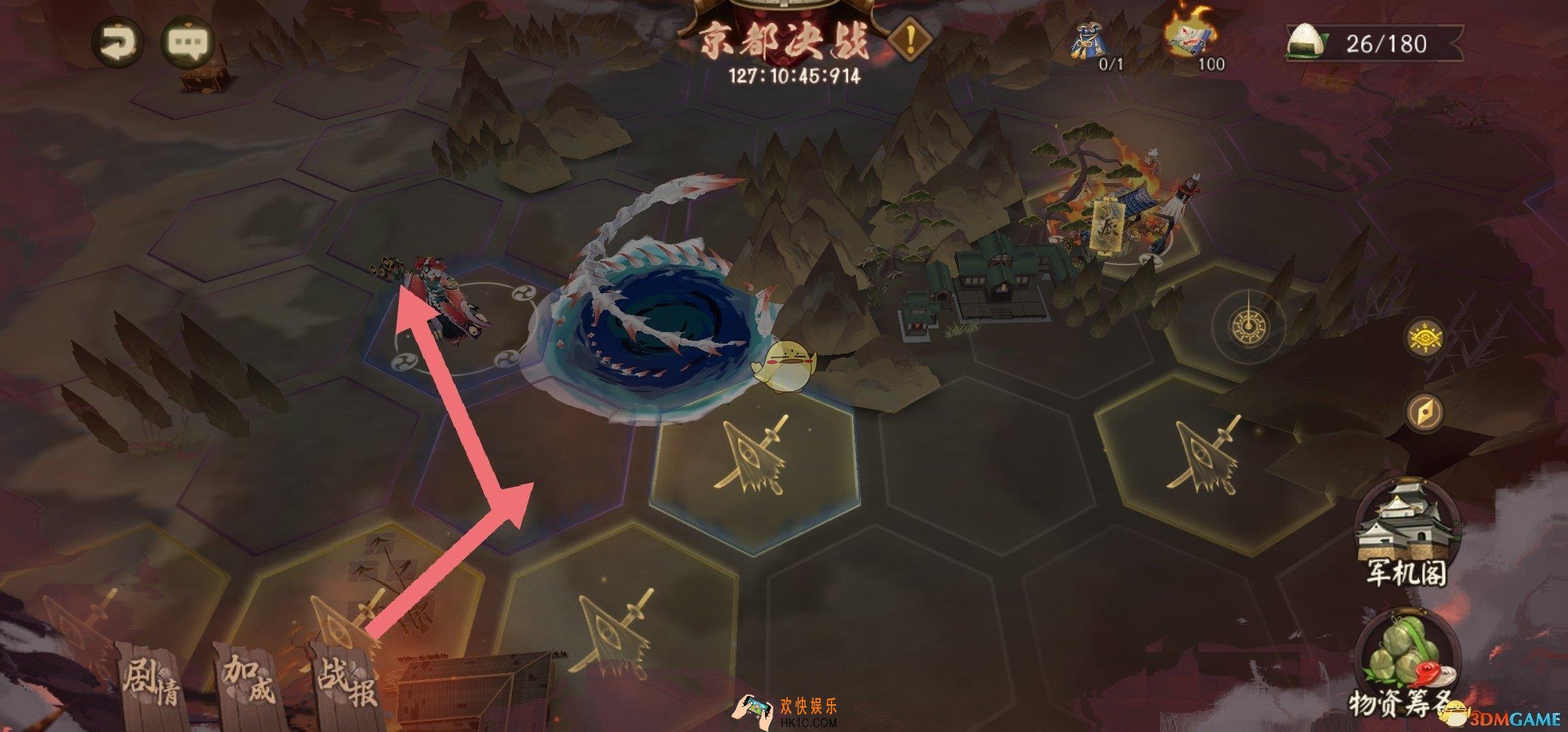 阴阳师京都决战怎么玩_京都决战玩法概览