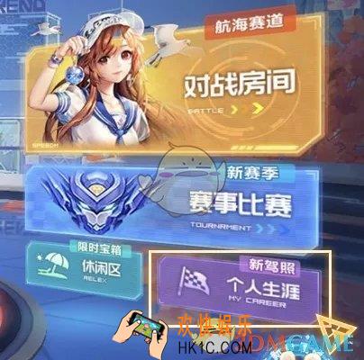 QQ飞车手游二周年嘉年华邀请卡怎么得_二周年嘉年华邀请卡获得方法介绍