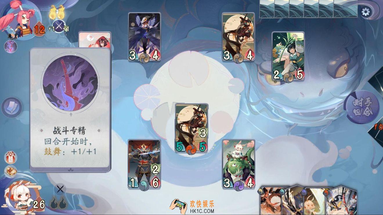 阴阳师百闻牌怪谈研习社第四册第6关图文攻略_觉阵容卡组搭配思路介绍