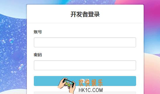 7723游戏盒怎么上传UP资源_7723游戏盒上传UP资源教程