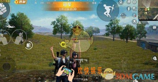 和平精英金色奖杯怎么得_金色奖杯获取方法