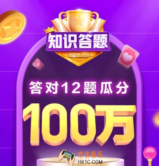头号英雄复活卡怎么获得_头号英雄复活卡获得方法介绍