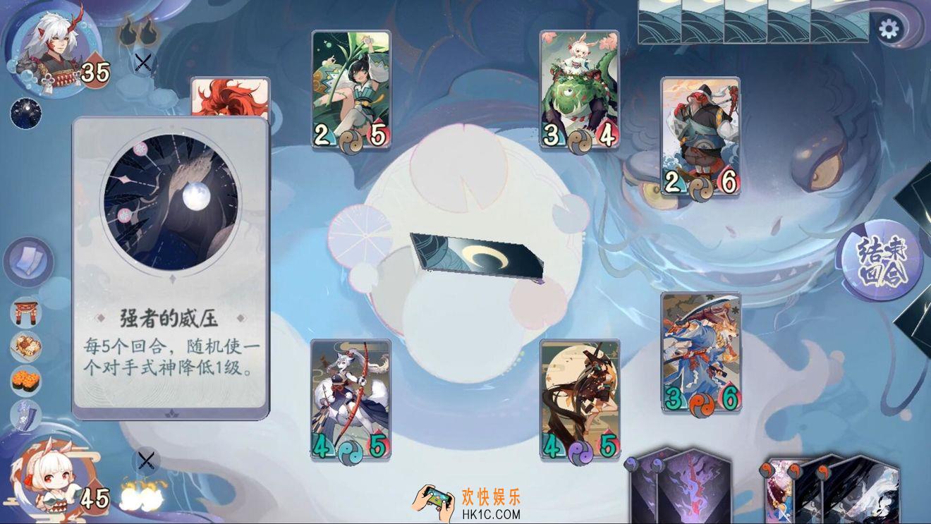 阴阳师百闻牌怪谈研习社第三册第13关图文攻略_茨木童子阵容卡组搭配思路介绍