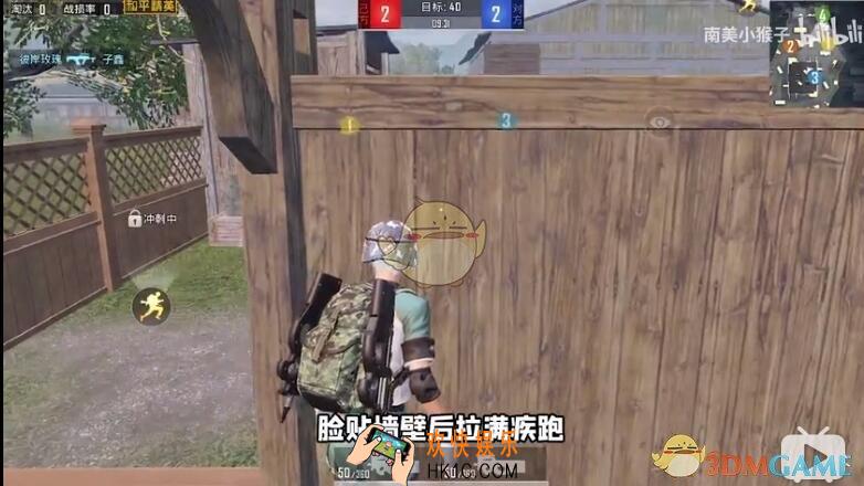 和平精英团队竞技“第五人称”视角怎么开启_第五人称视角开启方法教程