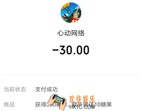 香肠派对糖果怎么获取_香肠派对糖果获取方法介绍