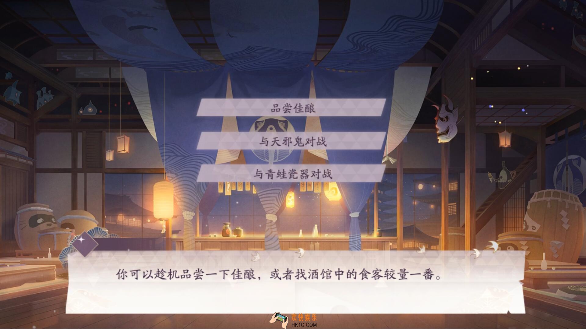 阴阳师百闻牌怪谈研习社第三册第7关及第8关图文攻略_觉阵容卡组搭配思路介绍