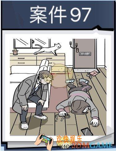 无敌大侦探案件97怎么过_案件97通关385/386/387/388图文攻略