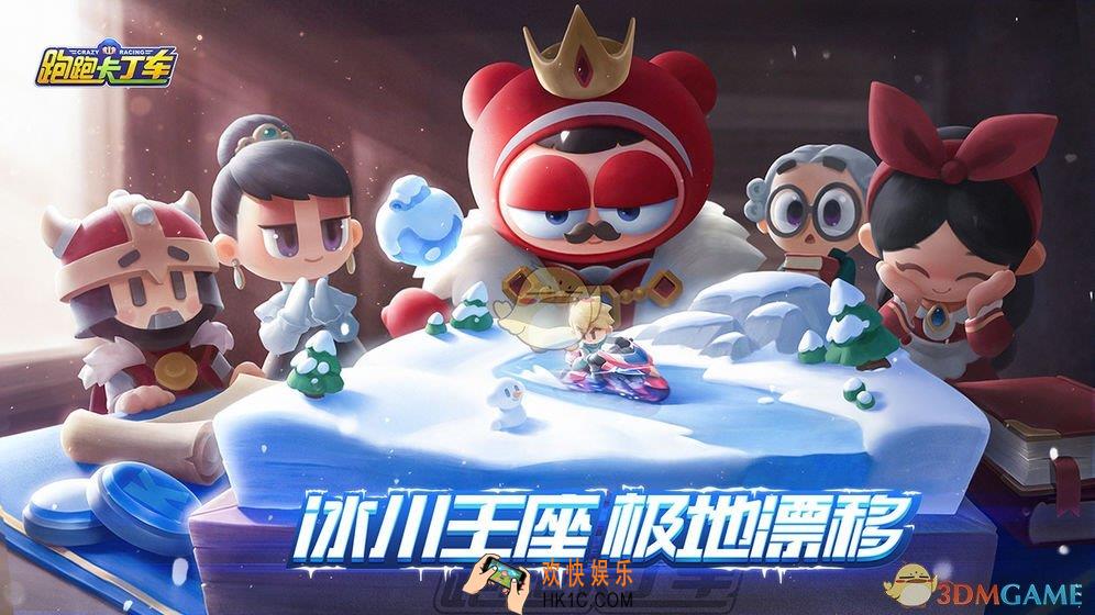 跑跑卡丁车手游利用弹簧跳跃30次任务怎么完成_利用弹簧跳跃30次任务完成