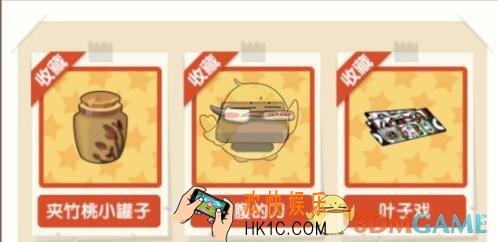 穿越寻宝记灵探仁杰切腹刀怎么弄/出_古董切腹刀怎么获得