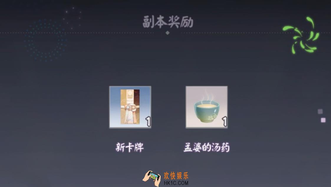 阴阳师百闻牌怪谈研习社第二册第7关及第8关图文攻略_白狼阵容卡组搭配思路介绍