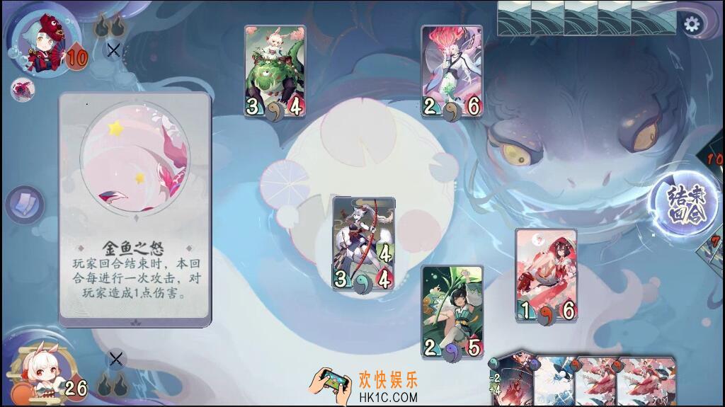 阴阳师百闻牌怪谈研习社第二册第1关图文攻略_金鱼姬阵容卡组搭配思路介绍