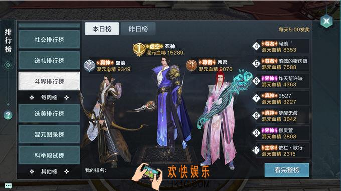 雪鹰领主无穷斗界怎么玩_竞技场无穷斗界攻略