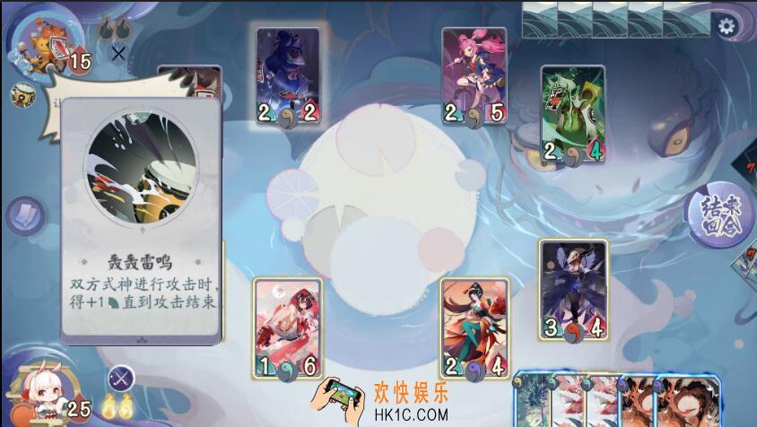 阴阳师百闻牌怪谈研习社第一册第1关图文攻略_天邪鬼黄阵容卡组搭配思路介绍