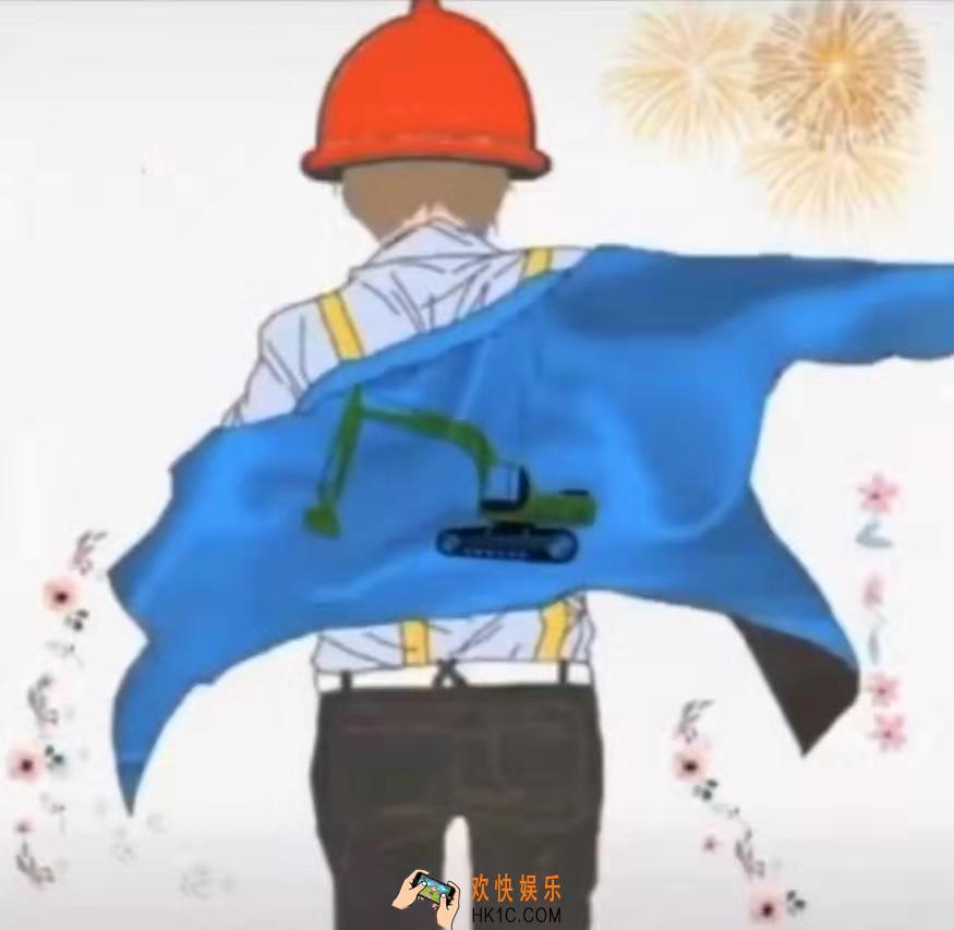 抖音哥挖的不是土是生活背景图在哪下载_抖音哥挖的不是土是生活背景图分享