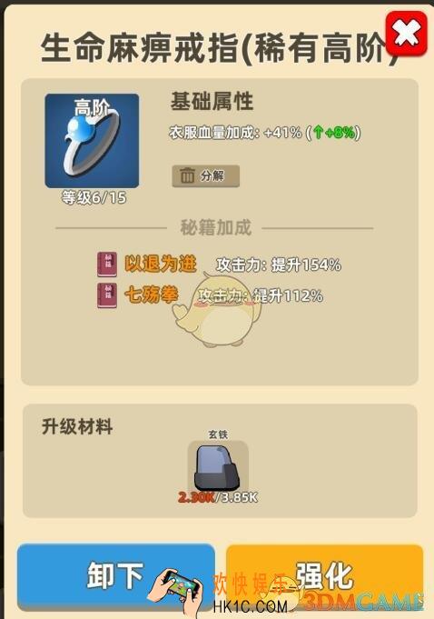 我功夫特牛饰品类的装备是哪出的_首饰怎么刷