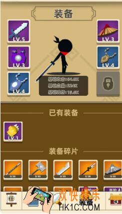 我功夫特牛比武大会用什么武器_比武大会武器推荐