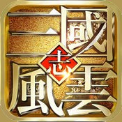 风云天下：重燃
