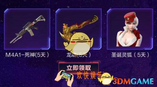 CF手游四周年爱玩礼包地址在哪_四周年爱玩礼包介绍